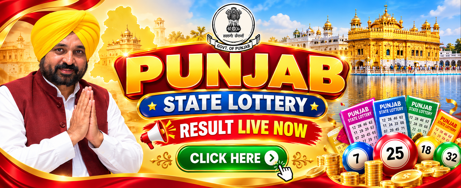 punjab banner